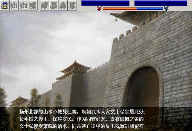 中国古墓异闻录1.0 破解版 中国古墓异闻录1.0 破解版