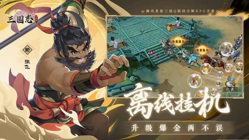 中国古墓异闻录1.0 破解版 中国古墓异闻录1.0 破解版