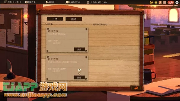 ��è�ľƹ�1.0.0 �ƽ��