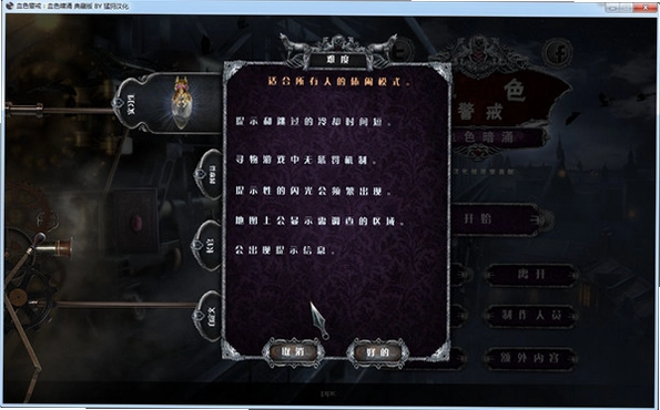 血色警戒4:血色暗涌 典藏版v1.0.0 官方版 血色警戒4:血色暗涌 典藏版v1.0.0 官方版