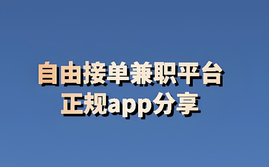 ������ְapp���ذ�װ�ֻ��棬�ս��н����