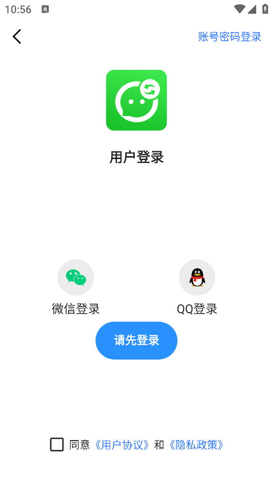 ΢�ָ�����app���°�v5.1.0 �ֻ���