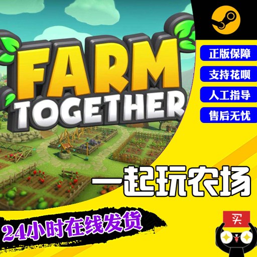 Farm Together ũ��һ����1.0.0 ������