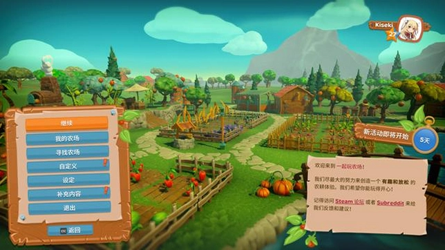 Farm Together ũ��һ����1.0.0 ������