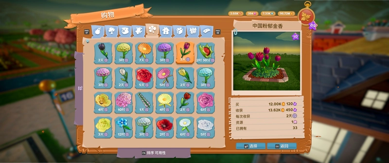 Farm Together ũ��һ����1.0.0 ������