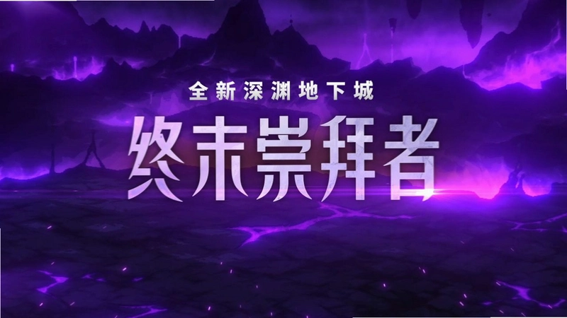 崇拜者1.0硬盘版 崇拜者1.0硬盘版