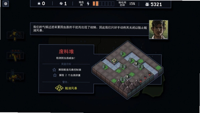 Into the Breach 陷阵之志1.2.78 中文版 Into the Breach 陷阵之志1.2.78 中文版