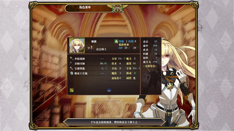 ��֮�飺����ʥ��ʿ1.0 ������