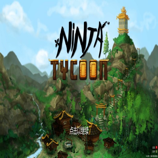���ߴ�� Ninja Tycoon1.0 �ƽ��