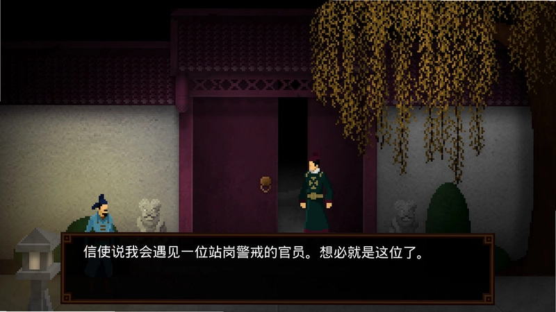 Detective Di: The Silk Rose Murders ���ʽ�֮��Ǿޱv1.0 ���İ�