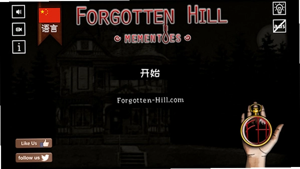 Forgotten Hill Mementoes ����֮�����Ʒ1.0