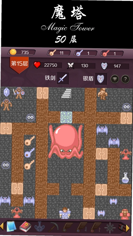 ħ���⴫ Magic Tower 3D1.0 ���԰�