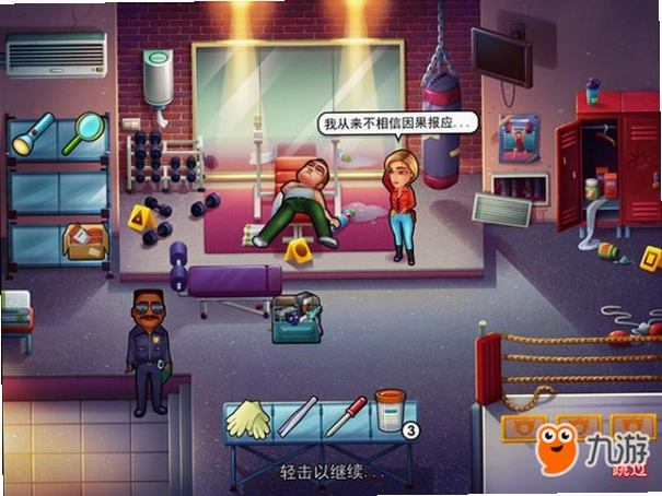 �������׶�������˾�� Park  Ray: Criminal Justice1.0 ���İ�
