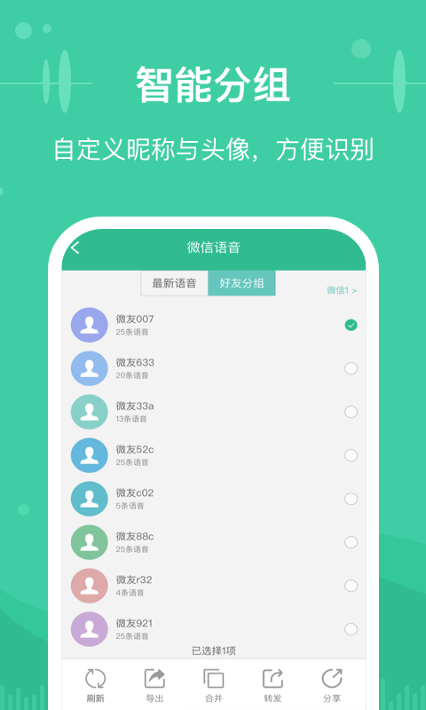΢�ָ�����app���°� ɨ��ָ����� չʾ��ɾ���ļ��б� ��ͼ ������ͼ