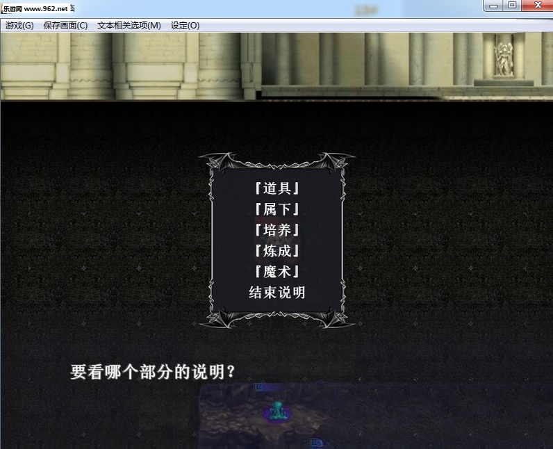 姬狩魔王再临