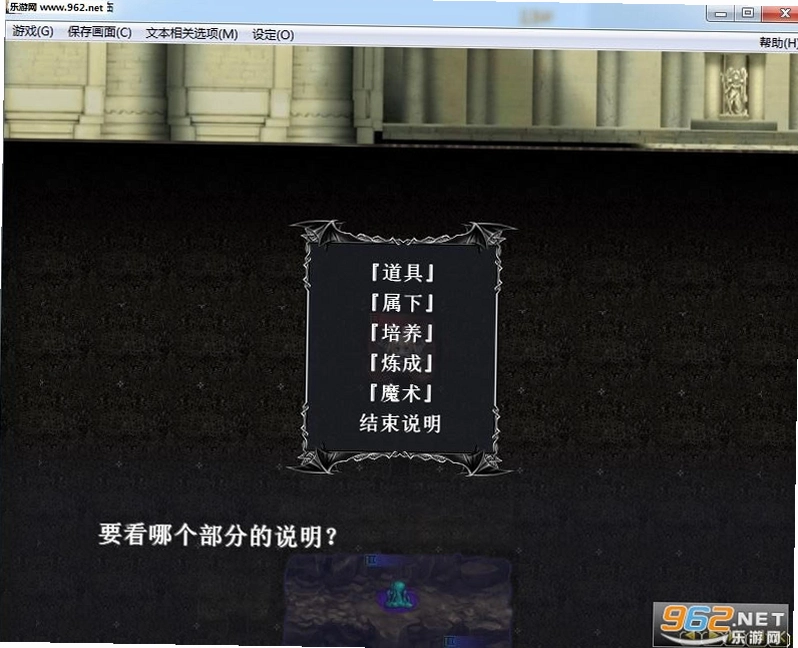 姬狩魔王再临 全CG存档1.0 完美存档版 姬狩魔王再临 全CG存档1.0 完美存档版
