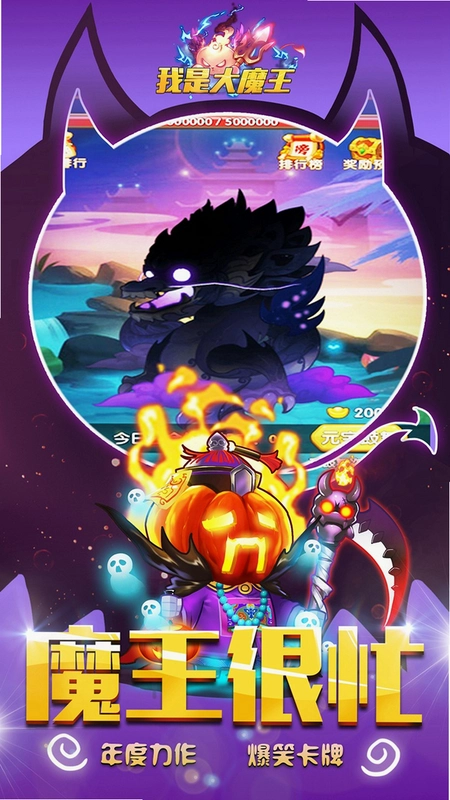 姬狩魔王再临 全CG存档1.0 完美存档版 姬狩魔王再临 全CG存档1.0 完美存档版