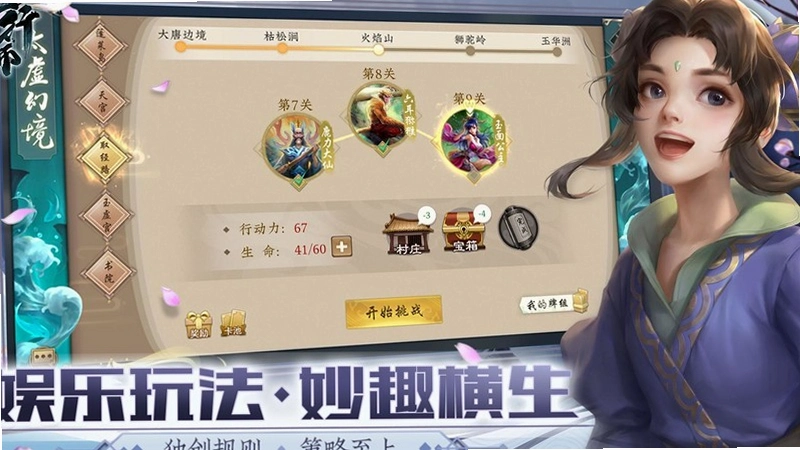 五行师 新春版1.0.2026 五行师 新春版1.0.2026