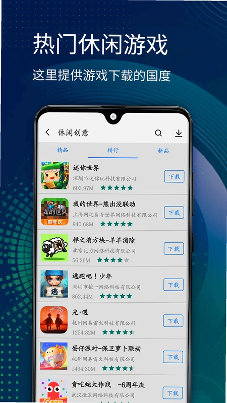 ���ӹ�˾1.0.0 ������