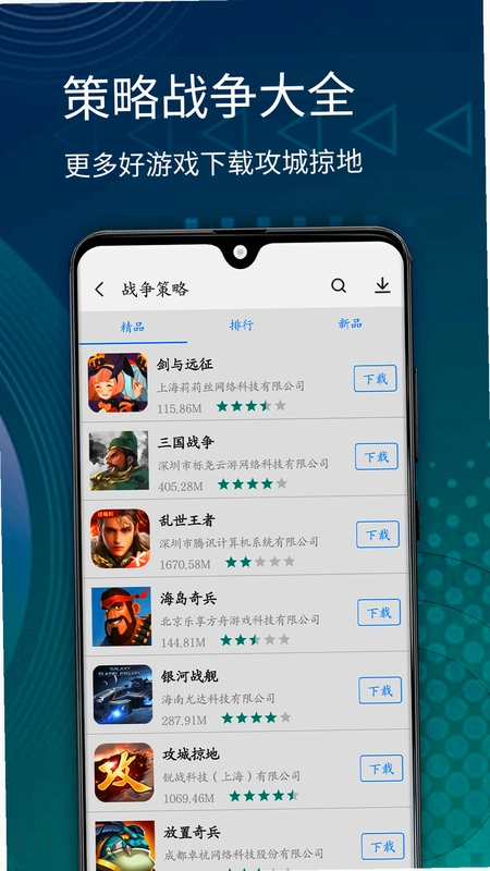 ���ӹ�˾1.0.0 ������