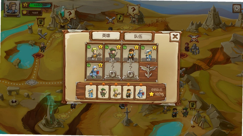 骑士传奇v1.0 单机游戏 骑士传奇v1.0 单机游戏