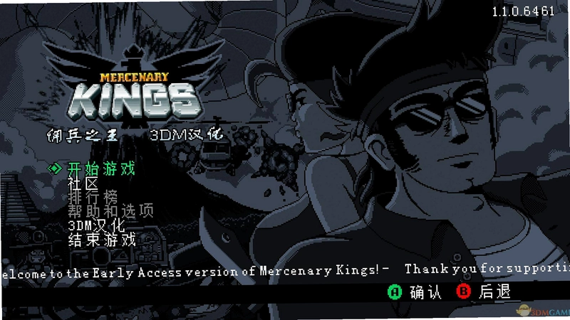 Ӷ��֮�����ư�v1.5.0 ���İ�