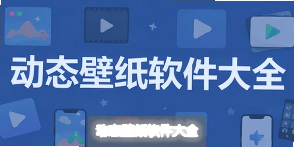 ��̬��ֽ������ȫ