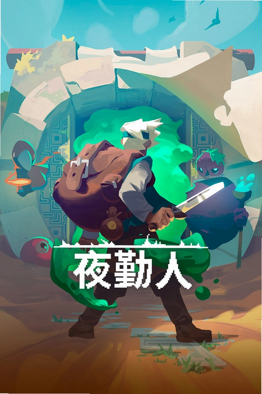 Moonlighter ������2026 ���԰�