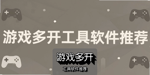 ��Ϸ�࿪���������Ƽ�