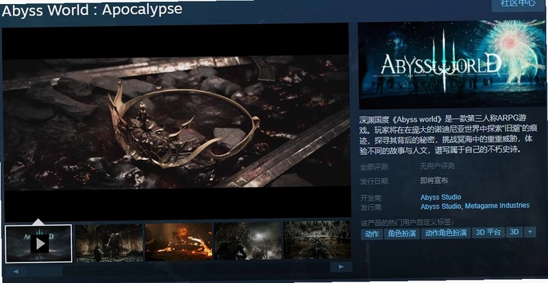 Acucalypse ĩ������1.0 �����ƽ��