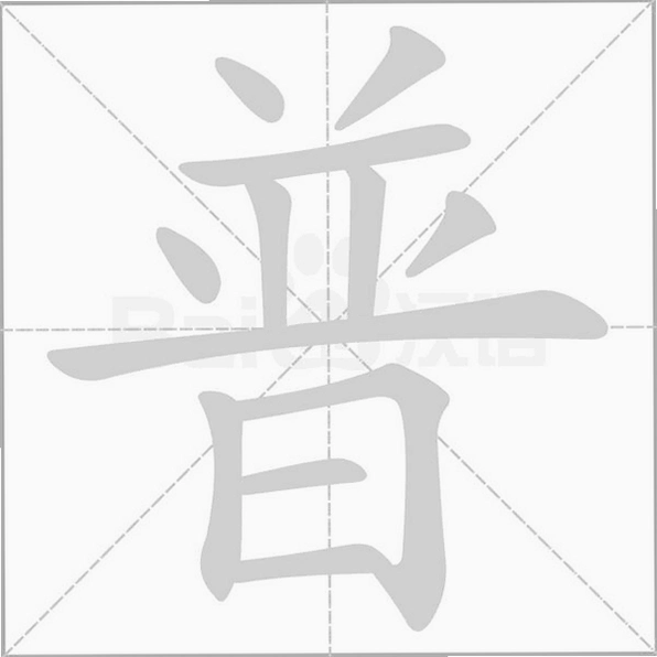 普丽斯波v1.0 破解版 普丽斯波v1.0 破解版