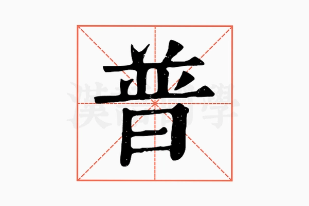 普丽斯波v1.0 破解版 普丽斯波v1.0 破解版