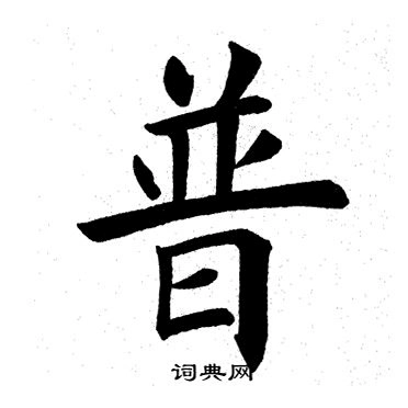 普丽斯波v1.0 破解版 普丽斯波v1.0 破解版