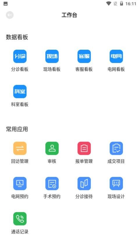 ����ҽ��app���°�v4.3.9.9 ��׿��