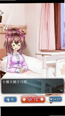 深度休眠v1.0联机版 深度休眠v1.0联机版