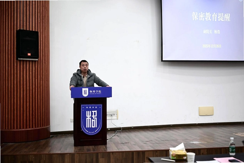 特工少女v1.0 中文破解版 特工少女v1.0 中文破解版