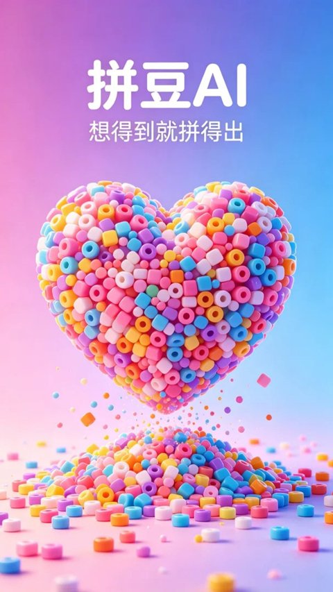 ƴ��ai�������ذ�װ�ֻ���v2.0.0 ��׿��