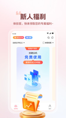 ���������ֻ����°�v1.0.1 �ֻ���
