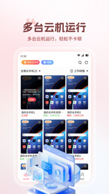 ���������ֻ����°�v1.0.1 �ֻ���