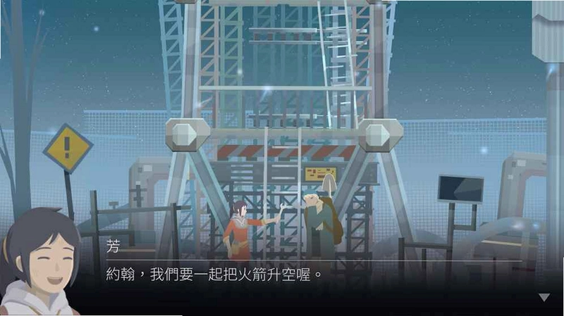 ���֮�� OPUS: Rocket of Whispersv1.0 �ⰲװ���İ�