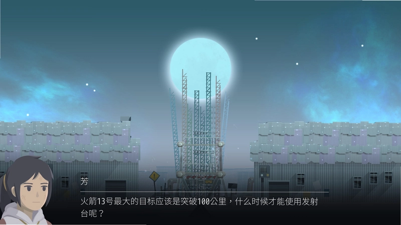 ���֮�� OPUS: Rocket of Whispersv1.0 �ⰲװ���İ�