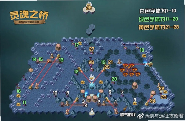 ���֮�� OPUS: Rocket of Whispersv1.0 �ⰲװ���İ�