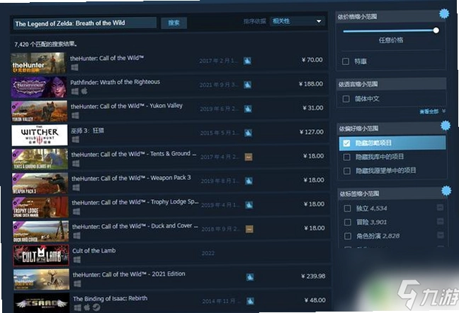 The Heartland Saga ��֮��˵v1.0 �����ƽ��