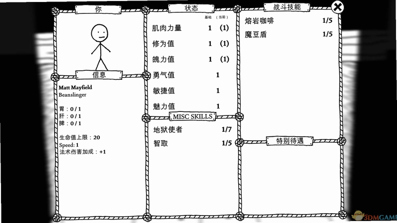 ����֮��v1.0 �����ƽ��