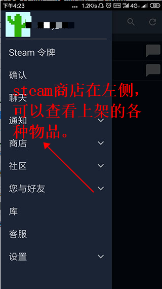 Steam