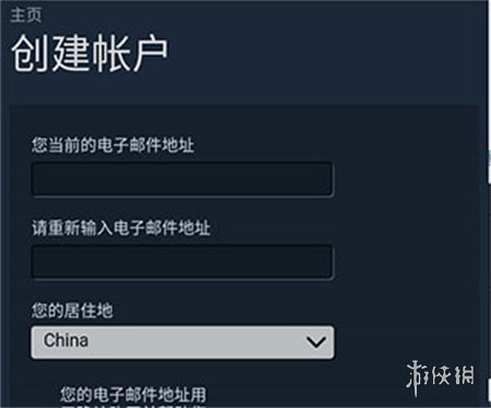 Steam