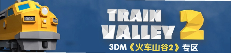 ��ɽ��2 Train Valley 2v1.0.0 ���İ�