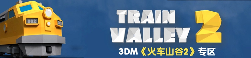 Train Valley 2 ��ɽ��21.0.0 ���İ�