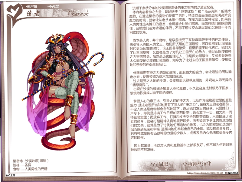 Monstress Academy ħ����ѧ԰ �������İ�1.0 ��Ϸ��װ��