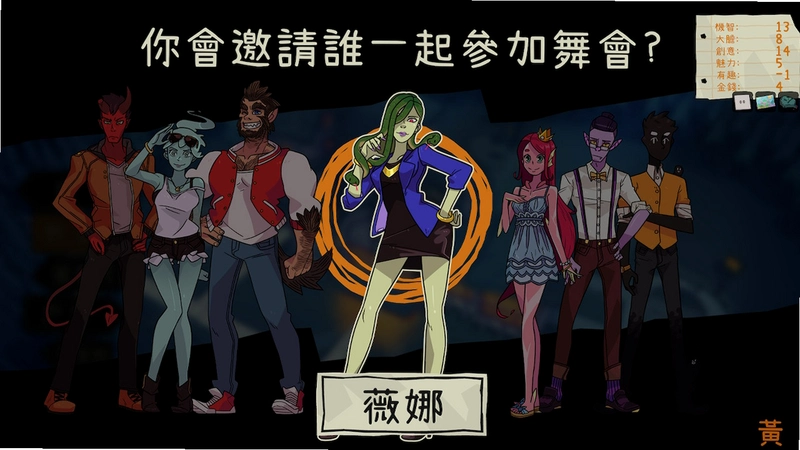 Monstress Academy ħ����ѧ԰ �������İ�1.0 ��Ϸ��װ��
